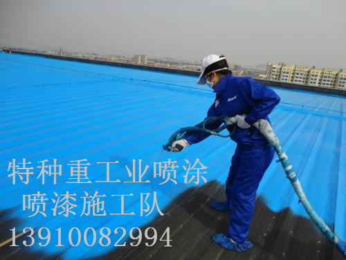 壶关除锈喷漆 & 设备厂房翻新